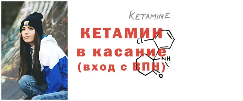 дарнет шоп  KRAKEN tor  Кетамин ketamine  Нягань 