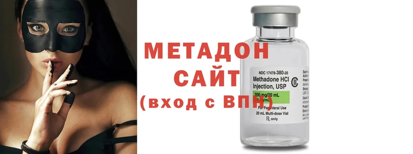 hydra ссылки  Нягань  Метадон methadone  где купить  