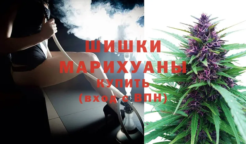 Бошки марихуана Ganja  Нягань 